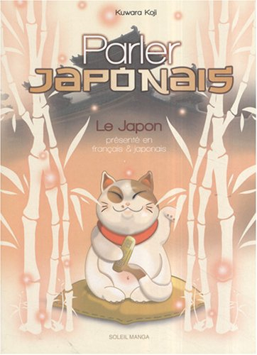Parler japonais en BD