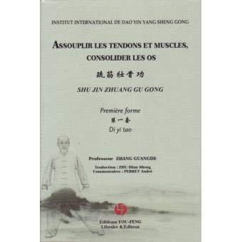Assouplir les tendons et muscles, consolider les os : shu jin zhuang gu gong : première forme, di yi