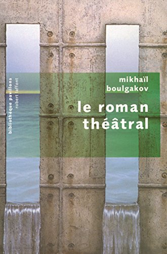 Le roman théâtral
