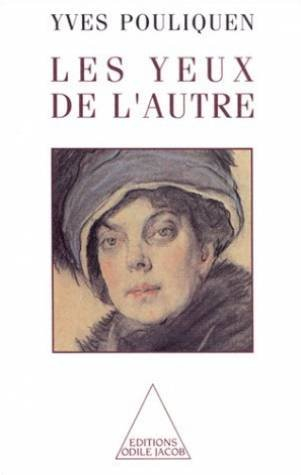 Les yeux de l'autre