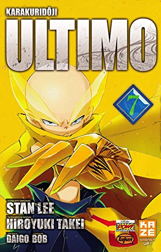 Karakuridoji Ultimo. Vol. 7