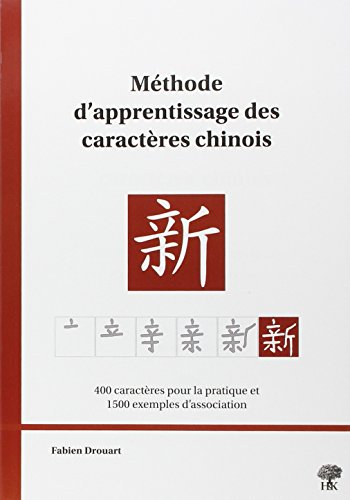 Méhode d'apprentissage des caractères chinois : 400 caractères pour la pratique et 1.500 exemples d'