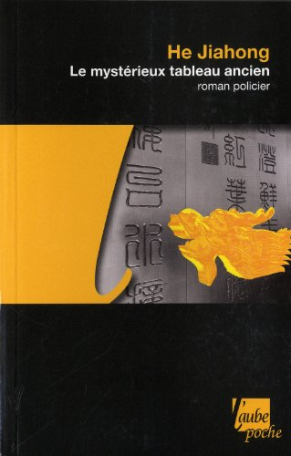 Le mystérieux tableau ancien