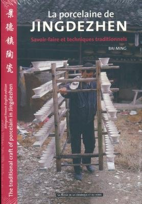 La porcelaine de Jingdezhen : savoir-faire et techniques traditionnels. The traditional craft of por