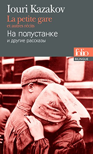 La petite gare : et autres récits