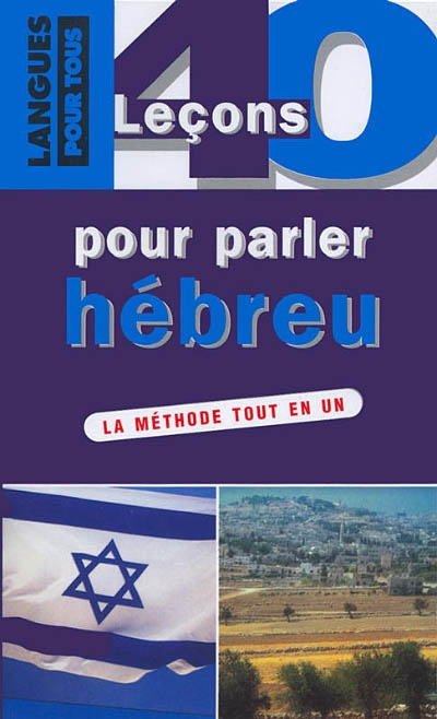40 leçons pour parler hébreu : la méthode tout en un