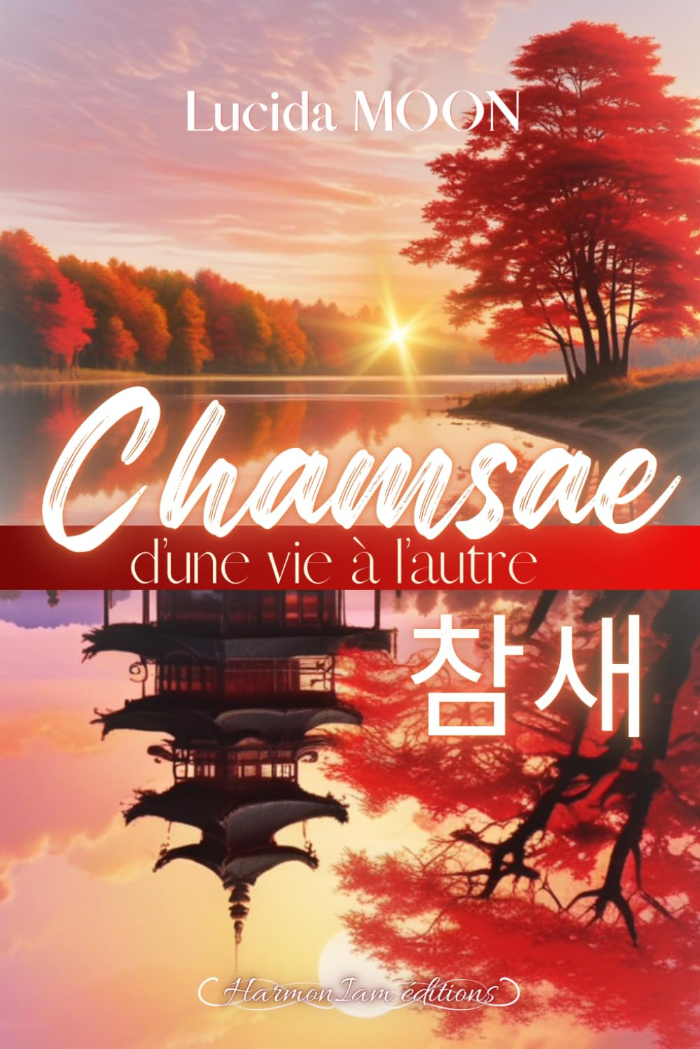 Chamsae : d'une vie à l'autre