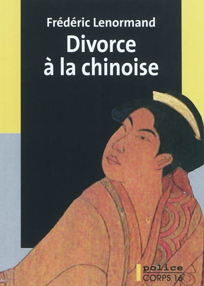 Les nouvelles enquêtes du juge Ti. Divorce à la chinoise