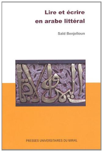 Lire et écrire en arabe littéral