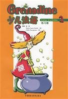 少儿法语(2)(练习册)(Grenadine) 由权,(法)波莱蒂,(法)帕卡尼诺著 9787560080383