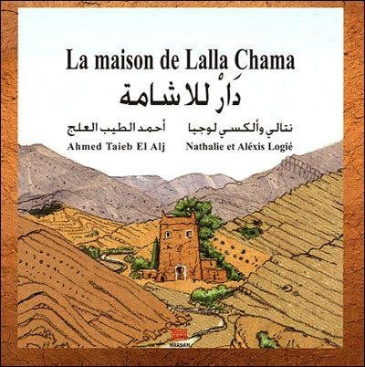 La maison de Lalla Chama