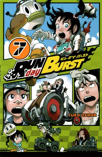 Run day Burst. Vol. 7