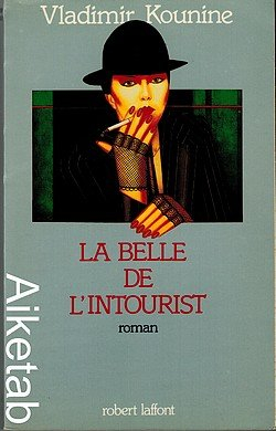 La belle de l'Intourist
