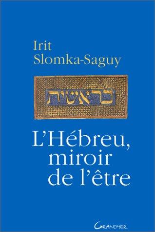 Hébreu, miroir de l'être