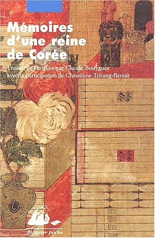 Mémoires d'une reine de Corée