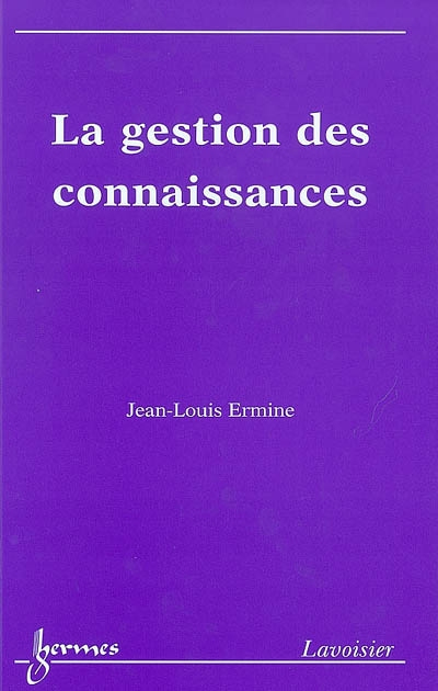 La gestion des connaissances