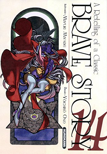 Brave story : a retelling of a classic. Vol. 14