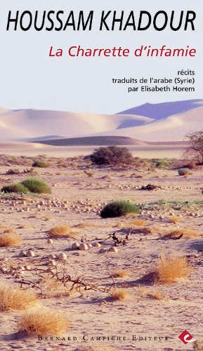 La charrette d'infamie