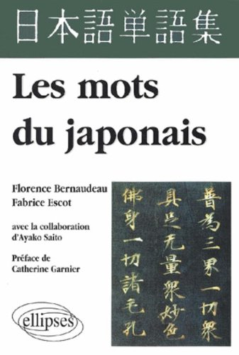 Les mots du japonais