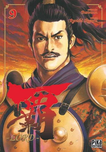 Lord. Vol. 9