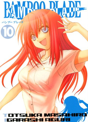 Bamboo blade. Vol. 10