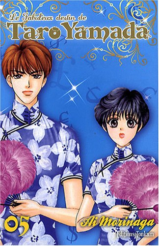 Le fabuleux destin de Taro Yamada. Vol. 5