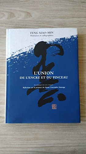 l'union de l'encre et du pinceau