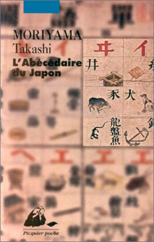 L'abécédaire du Japon