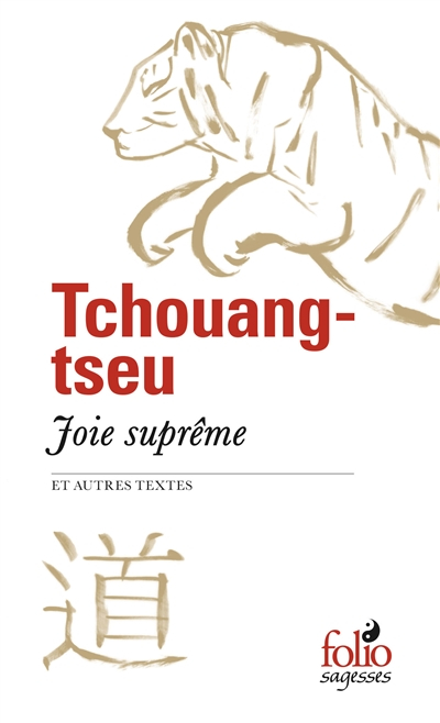 Joie suprême : et autres textes