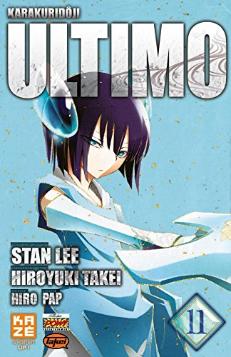 Karakuridoji Ultimo. Vol. 11