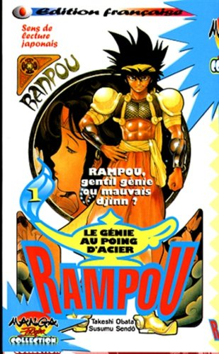 rampou, le génie au poing d'acier, n,  1 : rampou, gentil génie ou mauvais djinn ?