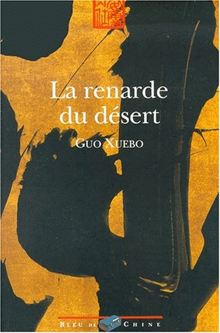 La renarde du désert. Les loups du désert