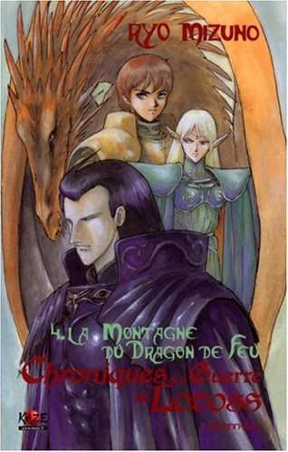 Chroniques de la guerre de Lodoss. Vol. 4. La montagne du dragon de feu