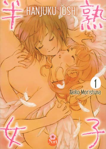 Hanjuku Joshi. Vol. 1