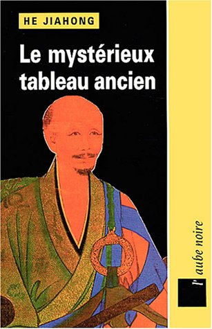 Le mystérieux tableau ancien