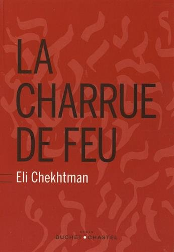 La charrue de feu