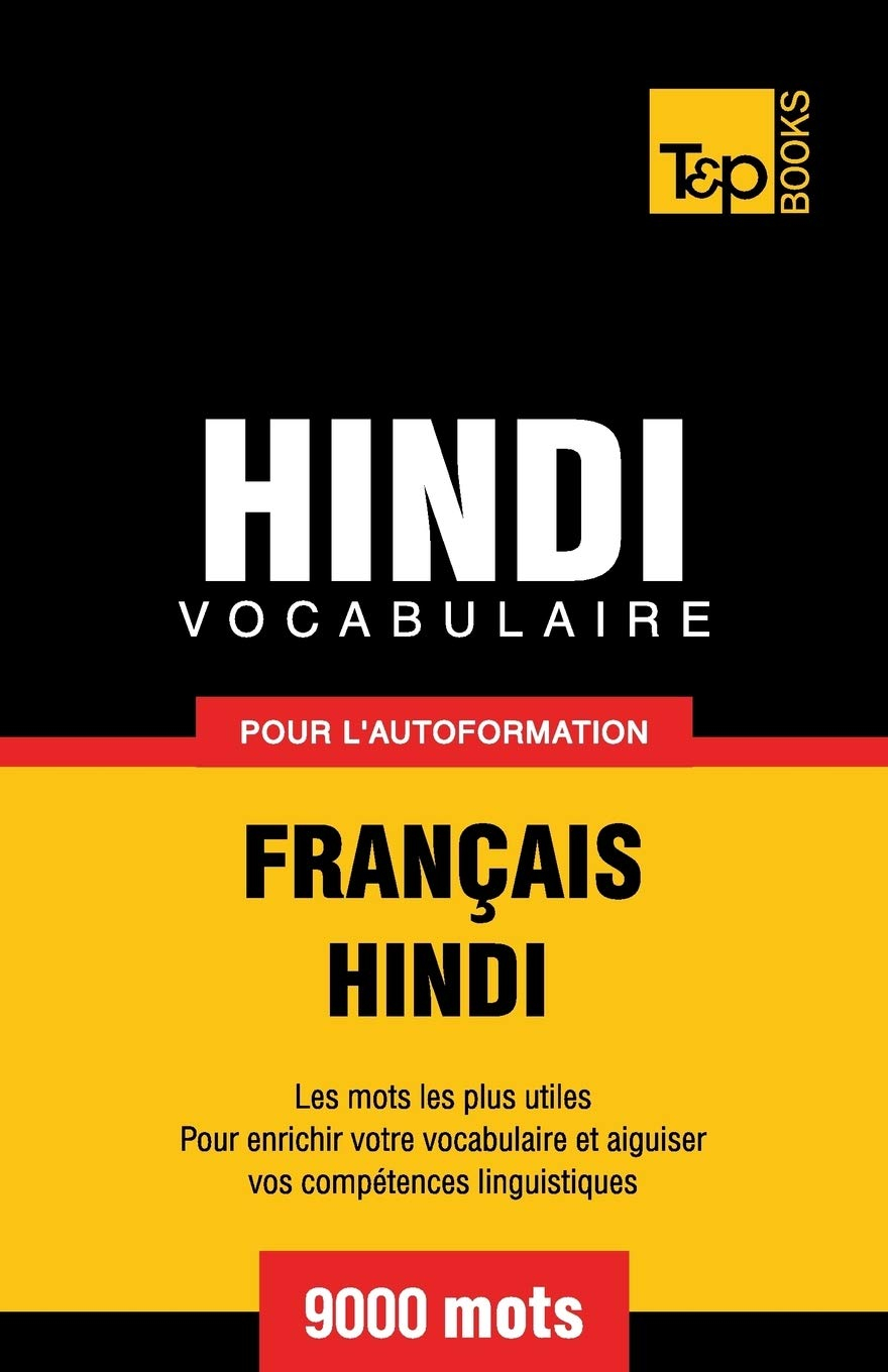 Vocabulaire Français-Hindi pour l'autoformation - 9000 mots