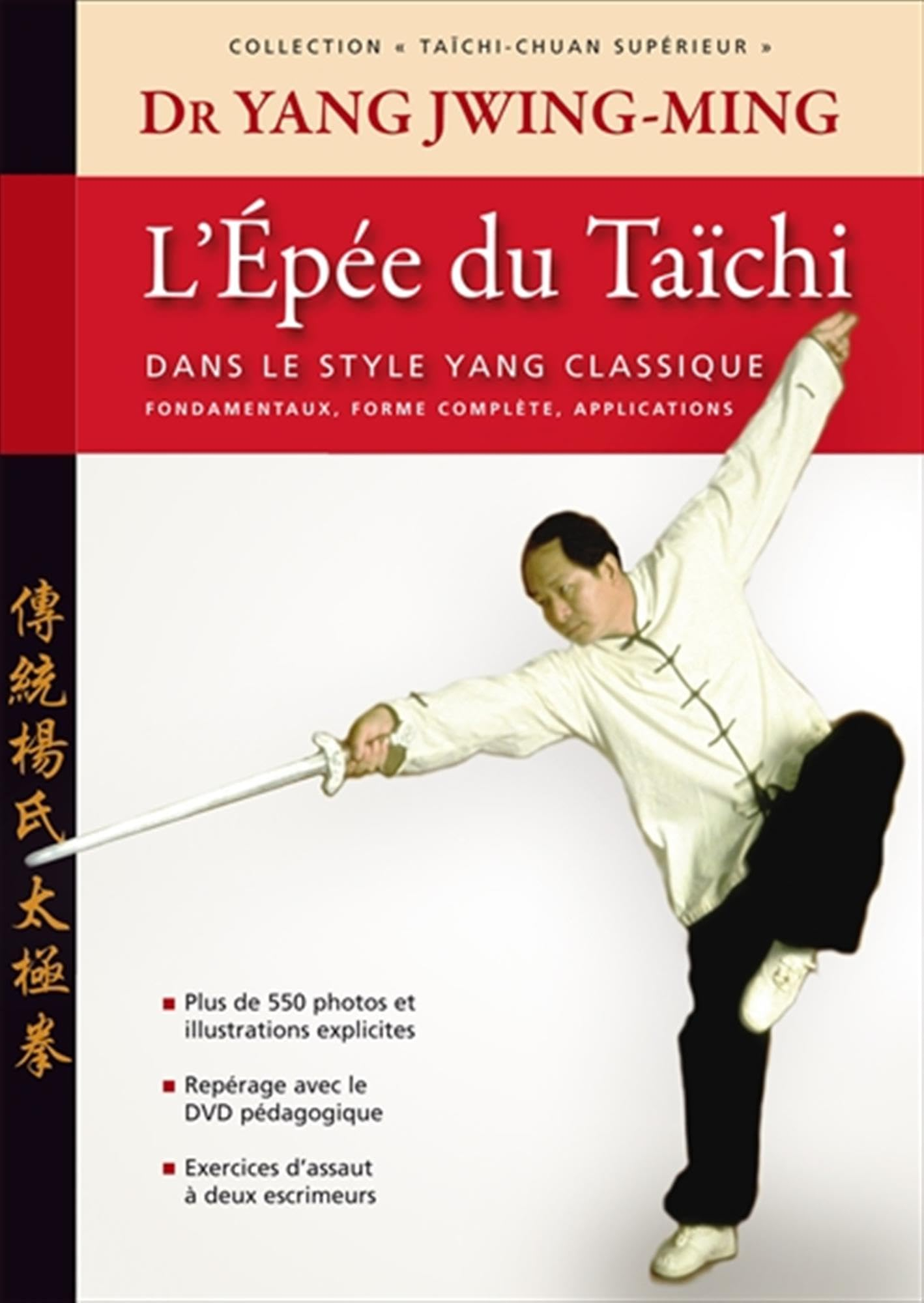 Taïchi-chuan supérieur : taijiquan. L'épée du taïchi : dans le style Yang classique : fondamentaux, 