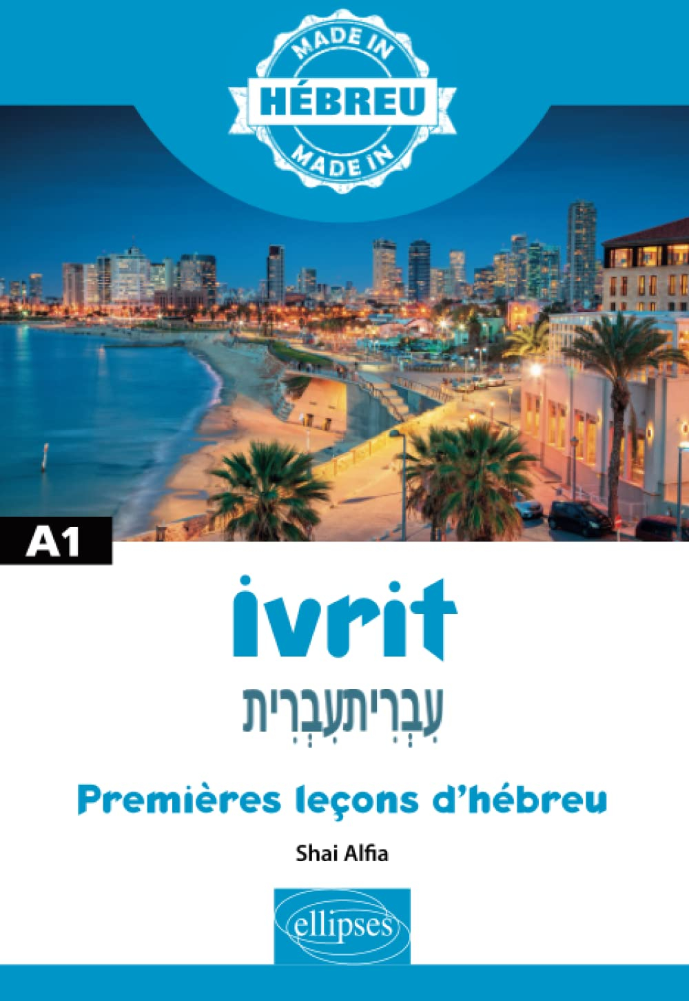 Ivrit : premières leçons d'hébreu : A1