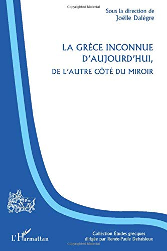 La Grèce inconnue d'aujourd'hui, de l'autre côté du miroir