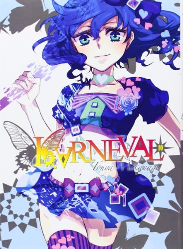 Karneval. Vol. 10
