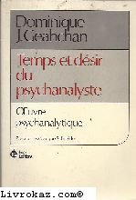 Temps et désir du psychanalyste