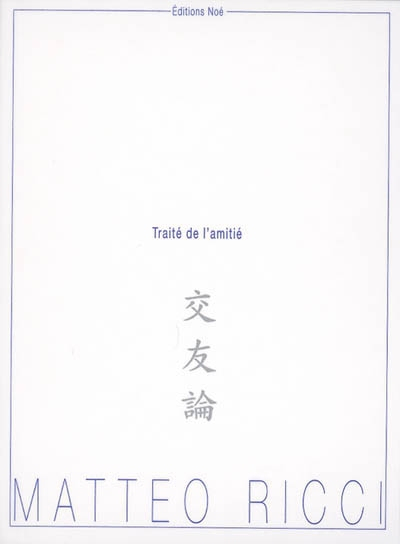 Traité de l'amitié