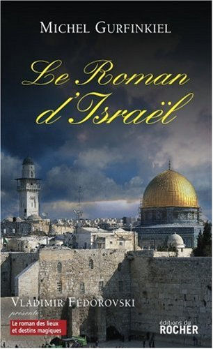 Le roman d'Israël