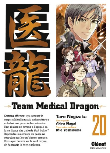 Team medical dragon. Vol. 20