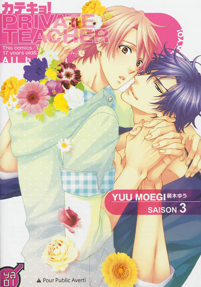 Private teacher. Vol. 3