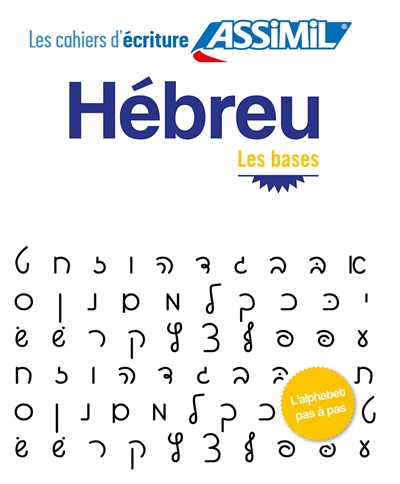 Hébreu : les bases