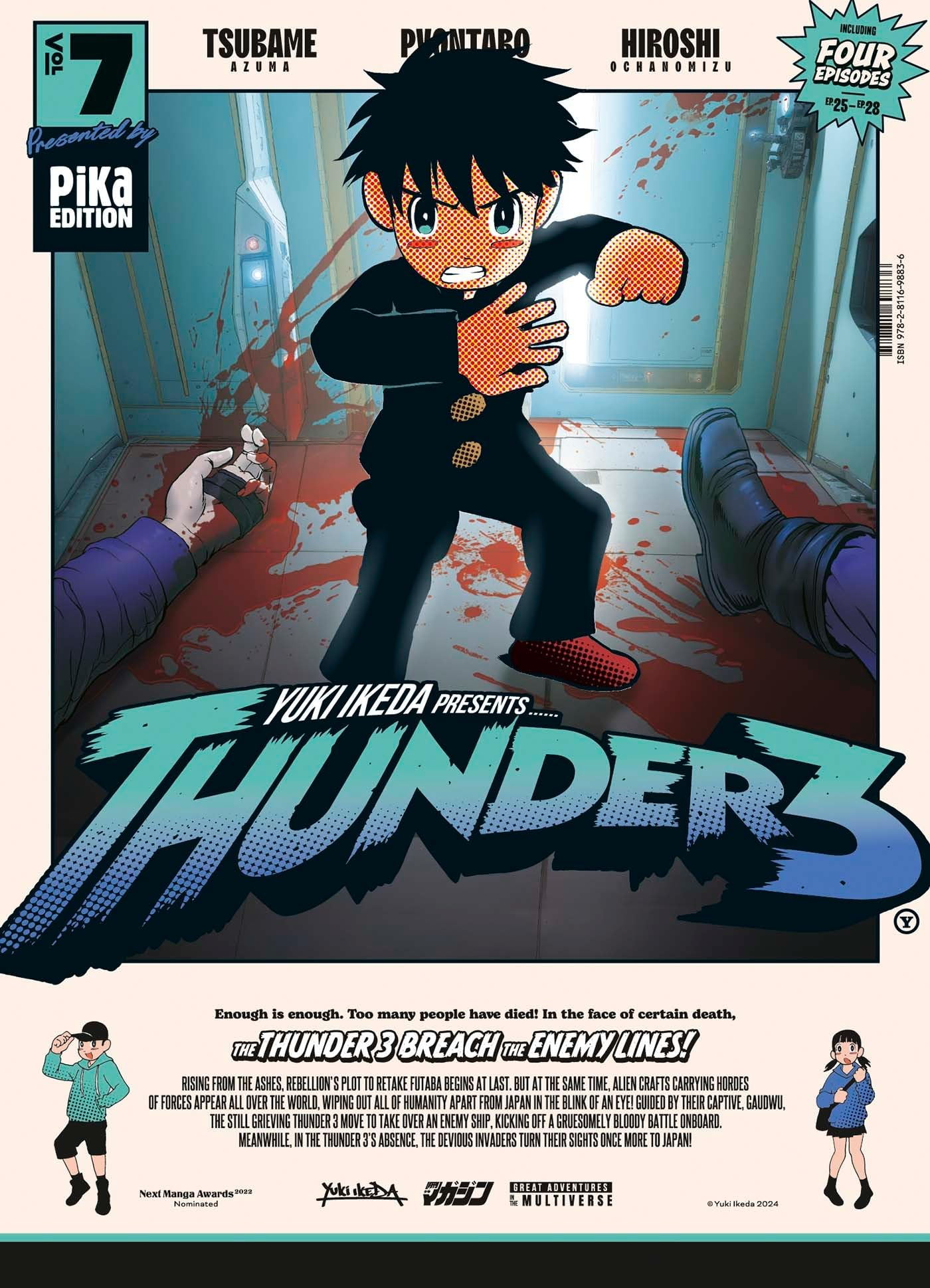 Thunder 3. Vol. 7