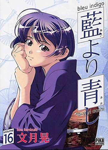 Bleu indigo : ai yori aoshi. Vol. 16
