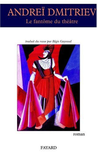 Le fantôme du théâtre